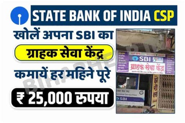 In which State Bank of India has highest number of branches?